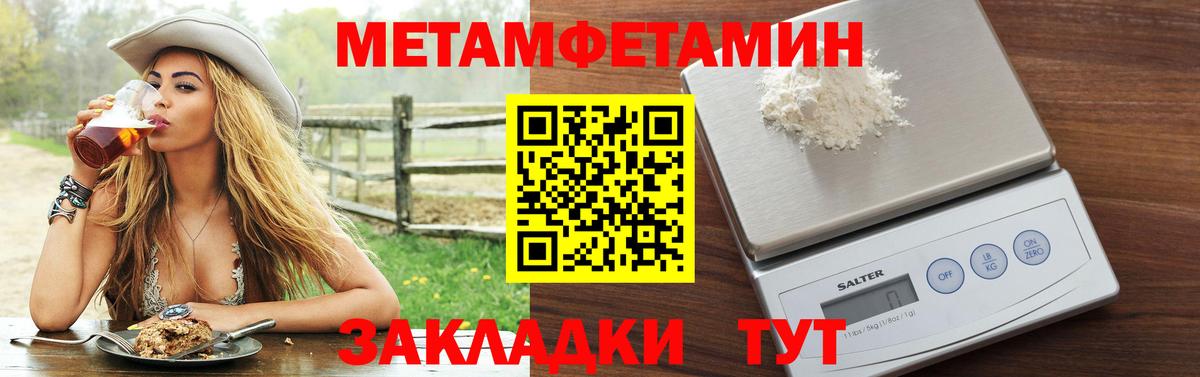 Амфетамин  Вход с VPN  Новошахтинск  Амфетамин 98% 