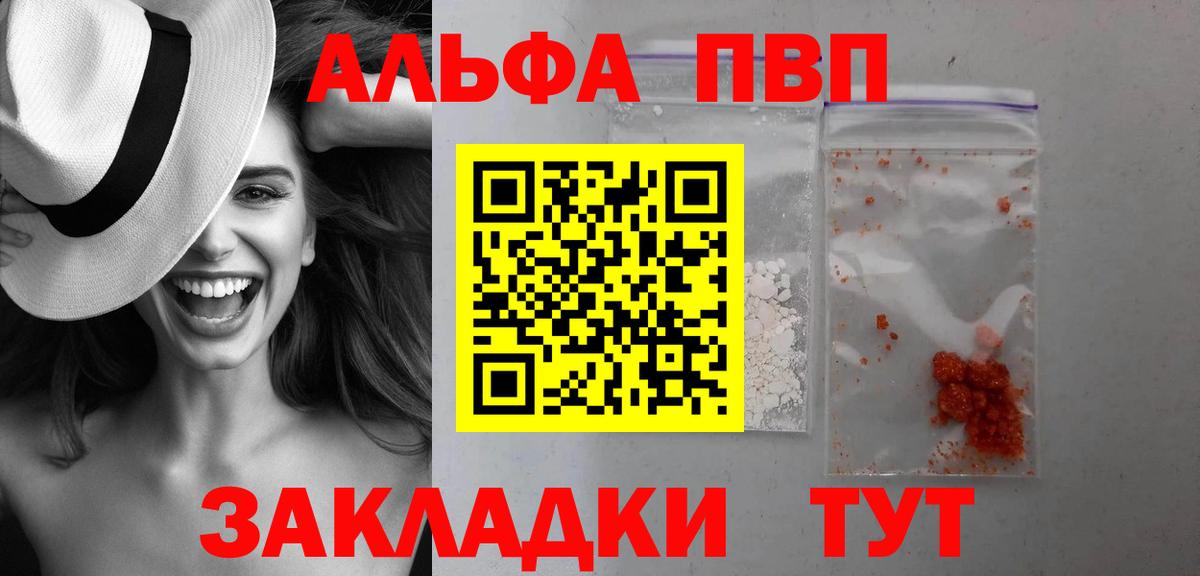 A PVP СК  Вход с VPN  Новошахтинск  А ПВП крисы CK 