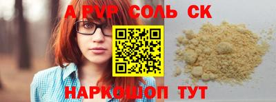 гидропоника Владивосток