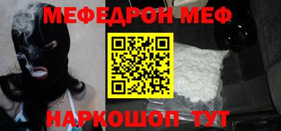 а пвп мука Боровичи