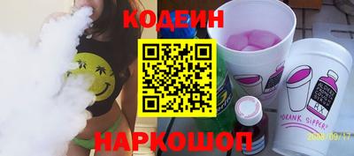 мяу мяу мука Брянск