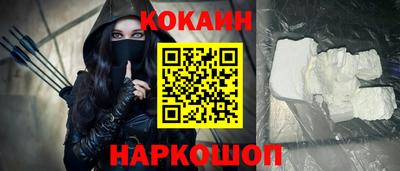 мяу мяу мука Брянск