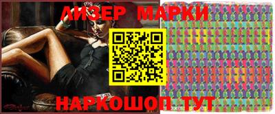 мяу мяу мука Брянск