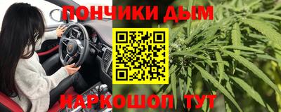 мяу мяу мука Брянск