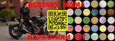 мяу мяу мука Брянск