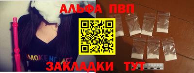 мяу мяу мука Брянск