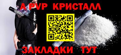мяу мяу мука Брянск