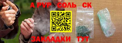а пвп мука Боровичи