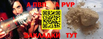 МДПВ Братск
