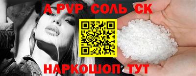 ALPHA-PVP Владимир