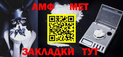 а пвп мука Боровичи