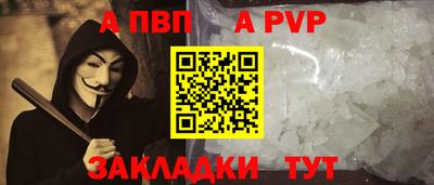 мяу мяу мука Брянск