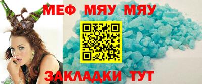 МДПВ Братск