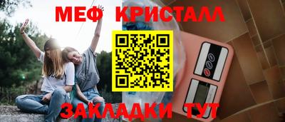 а пвп мука Боровичи