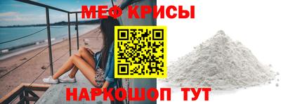 мяу мяу мука Брянск