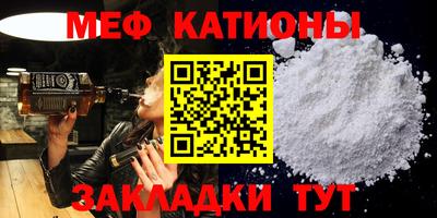 а пвп мука Боровичи