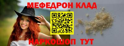 а пвп мука Боровичи