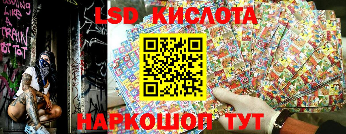 Новошахтинск  Марки N-bome 1,5мг  Вход с VPN 