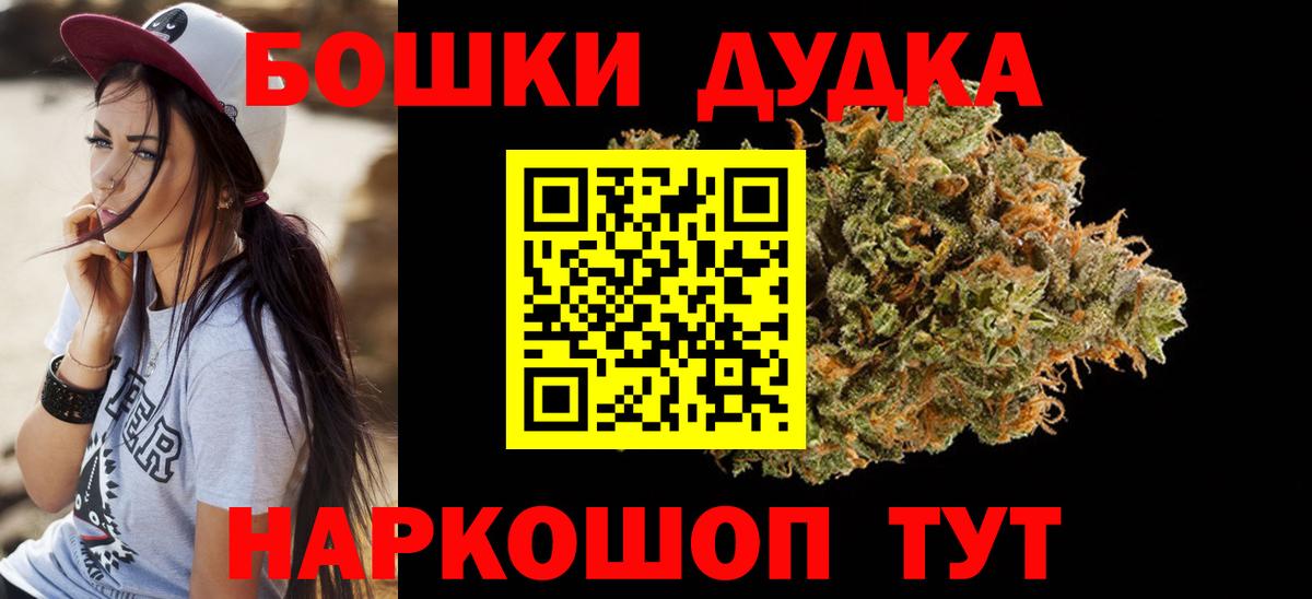 Каннабис VHQ  Марихуана индика  Новошахтинск  Вход с VPN  Шишки марихуана индика 